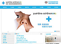 濟(jì)南悅家美麗媽媽有限公司