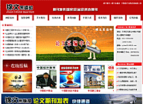 濟南錦文信息咨詢有限公司