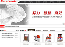 濟南普創機電有限公司