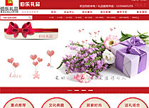 濟(jì)南伯樂(lè)商貿(mào)有限公司