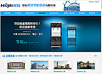 山東好景節能設備有限公司