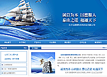 北京信德泰和機電科技有限公司