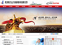 泰安鼎力建筑勞務(wù)服務(wù)有限公司