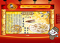 濟南食在必得餐飲管理咨詢有限公司