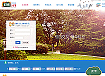 校緣521交友網(wǎng)站