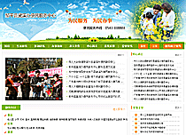 鄒平縣黛溪辦便民服務(wù)中心