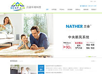 濟南啟藍環(huán)境科技有限公司