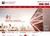 魯鼎財(cái)富投資集團(tuán)