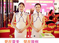 濟南市凱創藝術培訓學校